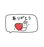 うさぎだけ。吹き出し。連絡。（個別スタンプ：13）