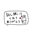 うさぎだけ。吹き出し。連絡。（個別スタンプ：15）