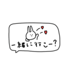 うさぎだけ。吹き出し。連絡。（個別スタンプ：17）