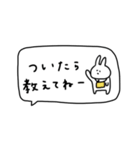 うさぎだけ。吹き出し。連絡。（個別スタンプ：20）