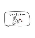 うさぎだけ。吹き出し。連絡。（個別スタンプ：21）