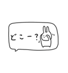 うさぎだけ。吹き出し。連絡。（個別スタンプ：22）