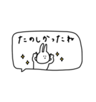 うさぎだけ。吹き出し。連絡。（個別スタンプ：23）