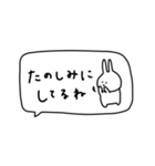 うさぎだけ。吹き出し。連絡。（個別スタンプ：27）