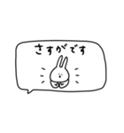 うさぎだけ。吹き出し。連絡。（個別スタンプ：28）