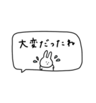 うさぎだけ。吹き出し。連絡。（個別スタンプ：30）