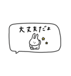 うさぎだけ。吹き出し。連絡。（個別スタンプ：31）