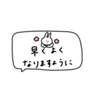 うさぎだけ。吹き出し。連絡。（個別スタンプ：32）