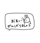 うさぎだけ。吹き出し。連絡。（個別スタンプ：33）