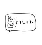 うさぎだけ。吹き出し。連絡。（個別スタンプ：34）