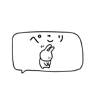 うさぎだけ。吹き出し。連絡。（個別スタンプ：35）