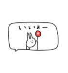うさぎだけ。吹き出し。連絡。（個別スタンプ：36）