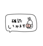 うさぎだけ。吹き出し。連絡。（個別スタンプ：38）