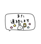 うさぎだけ。吹き出し。連絡。（個別スタンプ：39）