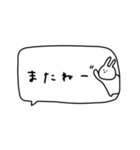 うさぎだけ。吹き出し。連絡。（個別スタンプ：40）