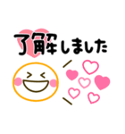 シンプルで使いやすい♡気持ち伝える言葉（個別スタンプ：5）