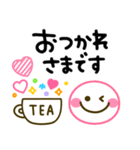 シンプルで使いやすい♡気持ち伝える言葉（個別スタンプ：7）