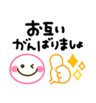 シンプルで使いやすい♡気持ち伝える言葉（個別スタンプ：17）