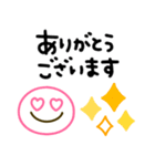 シンプルで使いやすい♡気持ち伝える言葉（個別スタンプ：19）