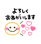 シンプルで使いやすい♡気持ち伝える言葉（個別スタンプ：25）