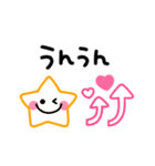 シンプルで使いやすい♡気持ち伝える言葉（個別スタンプ：27）