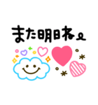 シンプルで使いやすい♡気持ち伝える言葉（個別スタンプ：30）