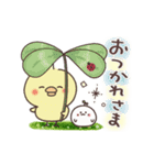 動く！まるいやつらとトリさん♩年中使える（個別スタンプ：6）