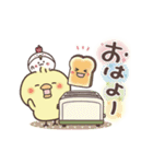 動く！まるいやつらとトリさん♩年中使える（個別スタンプ：9）