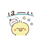 動く！まるいやつらとトリさん♩年中使える（個別スタンプ：10）