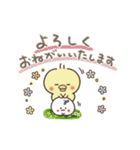 動く！まるいやつらとトリさん♩年中使える（個別スタンプ：11）