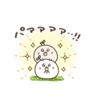 動く！まるいやつらとトリさん♩年中使える（個別スタンプ：13）