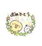 動く！まるいやつらとトリさん♩年中使える（個別スタンプ：15）