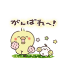 動く！まるいやつらとトリさん♩年中使える（個別スタンプ：17）