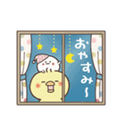 動く！まるいやつらとトリさん♩年中使える（個別スタンプ：24）