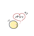 年中使える◎ニコちゃんスタンプ（個別スタンプ：15）