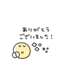 年中使える◎ニコちゃんスタンプ（個別スタンプ：19）