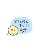 年中使える◎ニコちゃんスタンプ（個別スタンプ：22）