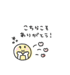 年中使える◎ニコちゃんスタンプ（個別スタンプ：23）