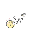年中使える◎ニコちゃんスタンプ（個別スタンプ：24）