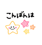 カラフルかわいい♡らくがき風スタンプ（個別スタンプ：16）