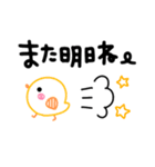 カラフルかわいい♡らくがき風スタンプ（個別スタンプ：29）