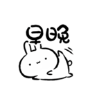 動く！！小生意気なうさぎ【台湾】（個別スタンプ：2）