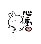 動く！！小生意気なうさぎ【台湾】（個別スタンプ：4）