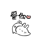 動く！！小生意気なうさぎ【台湾】（個別スタンプ：8）