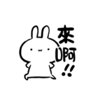 動く！！小生意気なうさぎ【台湾】（個別スタンプ：13）