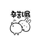 動く！！小生意気なうさぎ【台湾】（個別スタンプ：16）