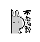 動く！！小生意気なうさぎ【台湾】（個別スタンプ：20）