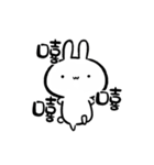 動く！！小生意気なうさぎ【台湾】（個別スタンプ：22）