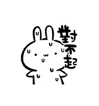 動く！！小生意気なうさぎ【台湾】（個別スタンプ：24）