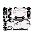 パンダ★すべての会社員に捧ぐ デカ文字（個別スタンプ：2）